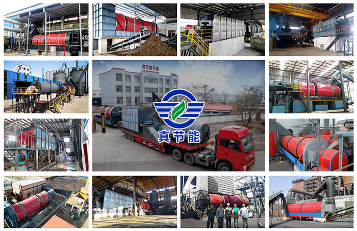 真節(jié)能豆渣烘干機 真節(jié)能豆渣烘干機